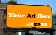 your_ad